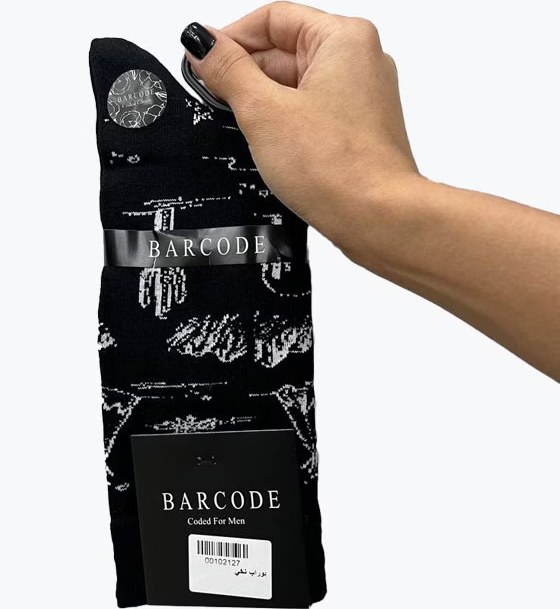 جوراب کلاسیک مردانه ابر و بادی BARCODE