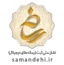 logo-samandehi